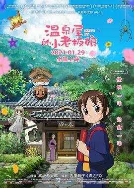 韩国一大片a毛片女同